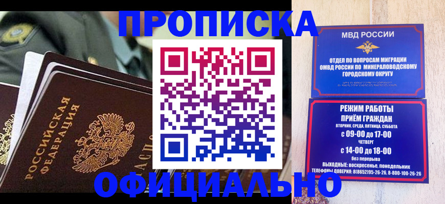 регистрация для дет. сада в Медногорске