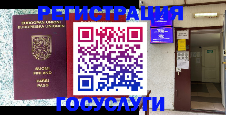 найти адрес прописки в Медногорске
